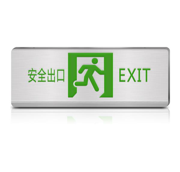 自带电源单面安全出口消防应急标志灯