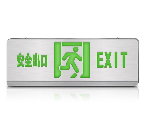 自带电源双面安全出口消防应急标志灯